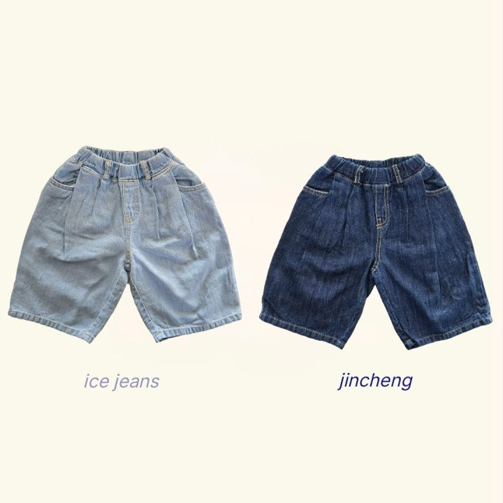 Bymimi - Korean Children Fashion - #todddlerfashion - Linen Pants