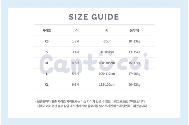 Cantucci Studio - Korean Children Fashion - #designkidswear - Gwansik Shirt - 2