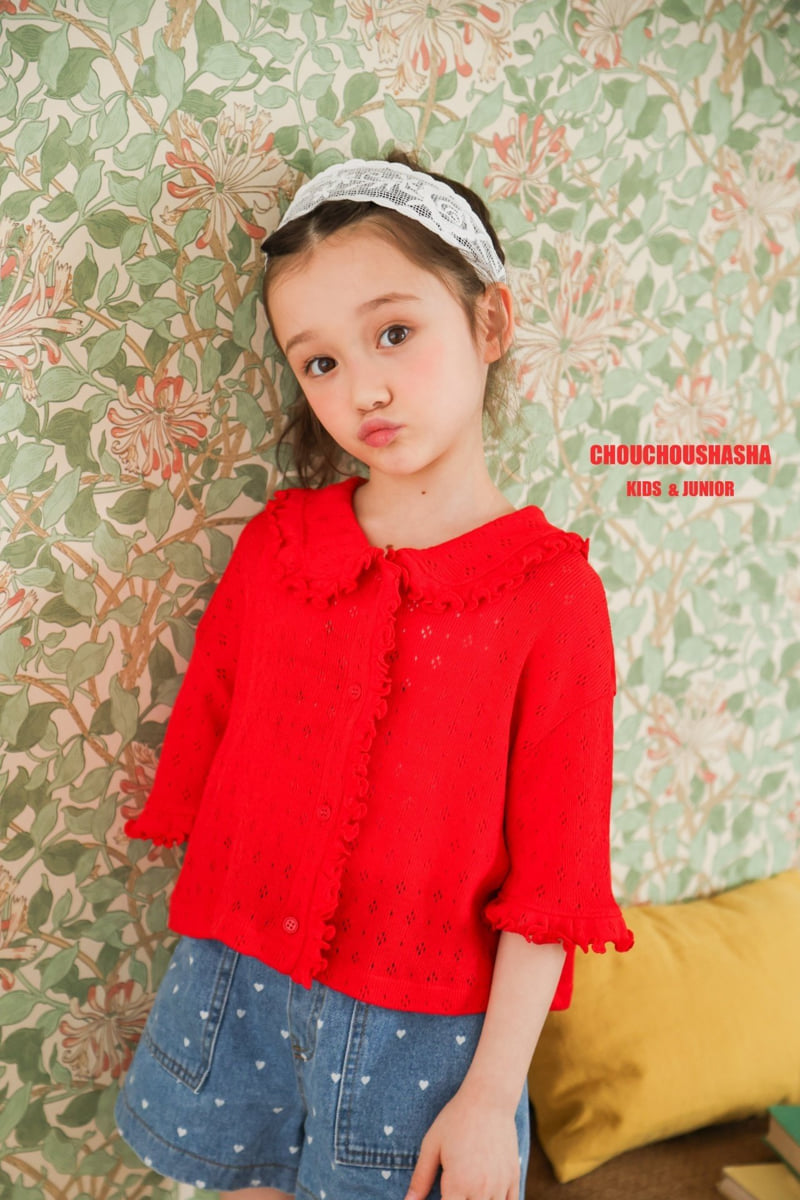 Chouchou Shasha - Korean Children Fashion - #childrensboutique - Garden Cardigan - 11