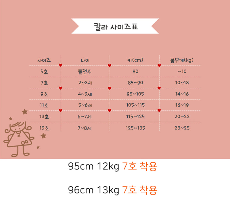 Color - Korean Children Fashion - #littlefashionista - Mood Pants
