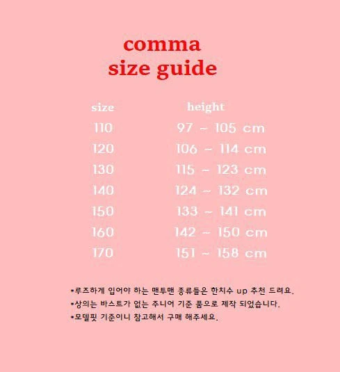 Comma - Korean Children Fashion - #designkidswear - Boxy Tee - 7