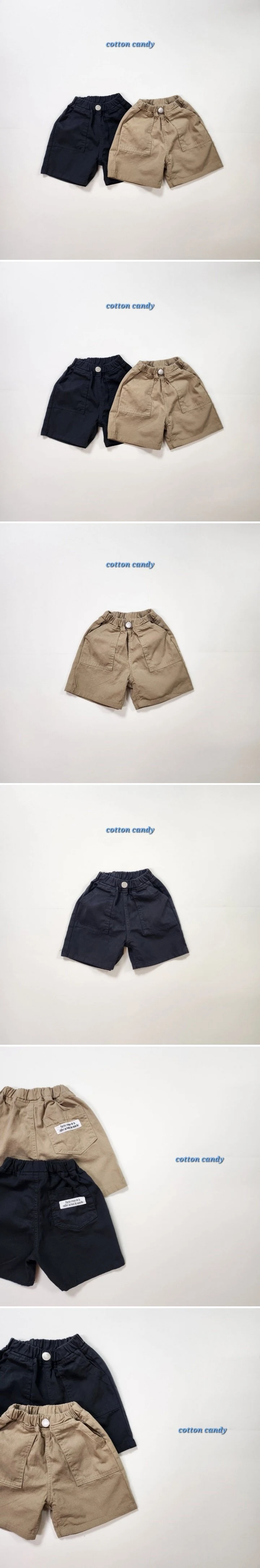 Cotton Candy - Korean Children Fashion - #childofig - Basic Pants