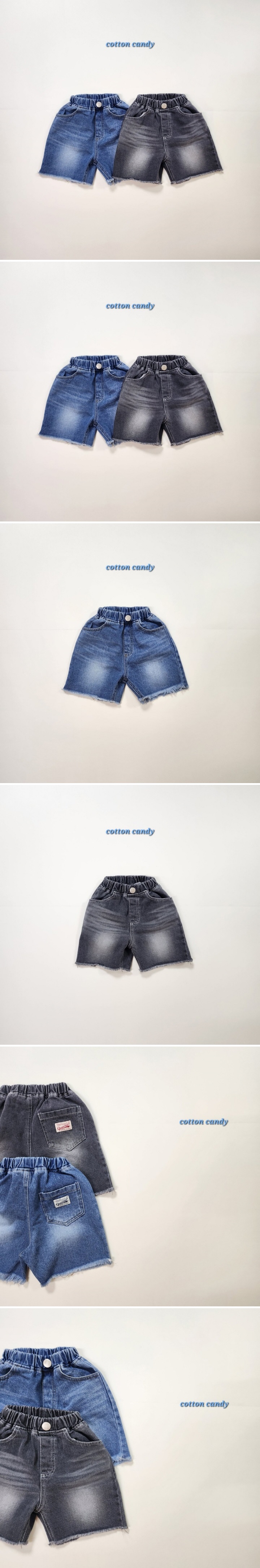 Cotton Candy - Korean Children Fashion - #childrensboutique - Washing Pants