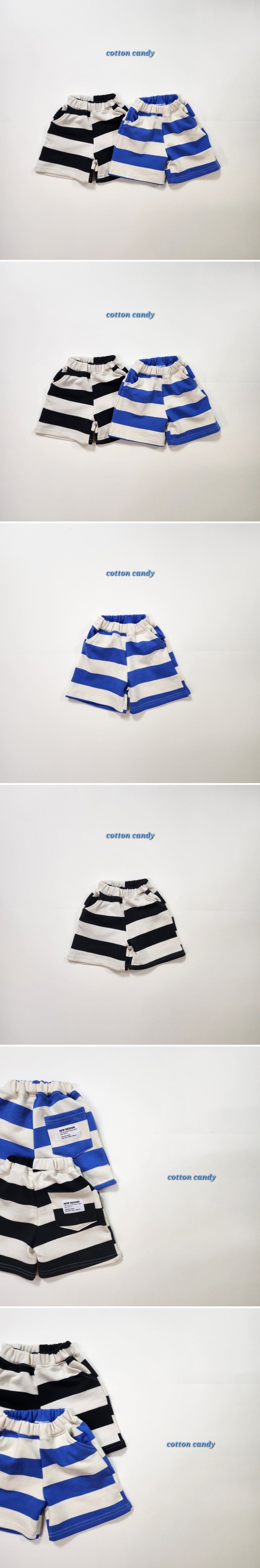Cotton Candy - Korean Children Fashion - #discoveringself - Cream Pants