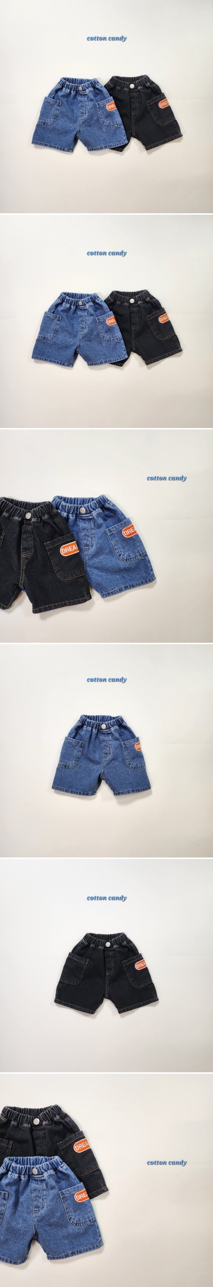 Cotton Candy - Korean Children Fashion - #magicofchildhood - Dreams Pants