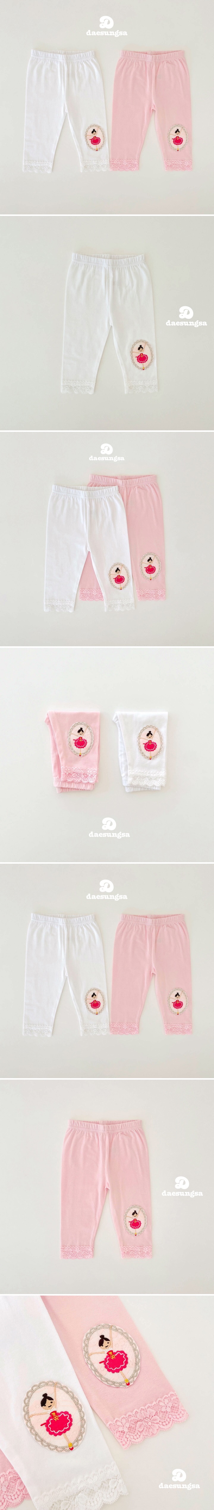 Dae Sung Sa - Korean Children Fashion - #Kfashion4kids - 3/4 Ballerina Leggings