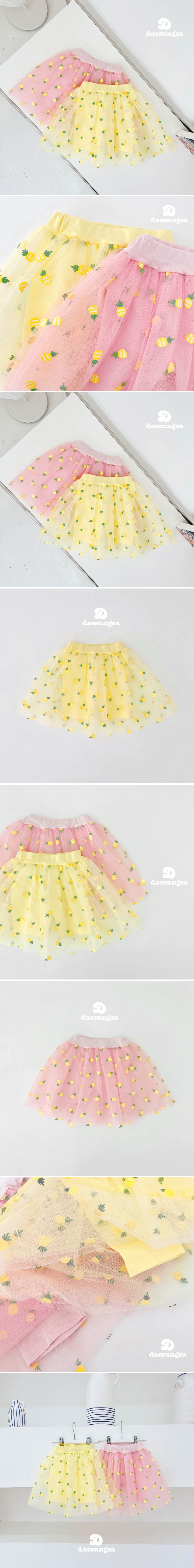 Dae Sung Sa - Korean Children Fashion - #childofig - Pineapple Tulle Skirted Leggings
