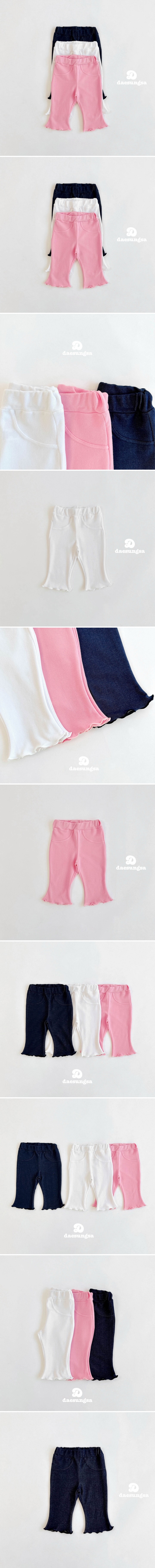 Dae Sung Sa - Korean Children Fashion - #childofig - Denim Wave Pants