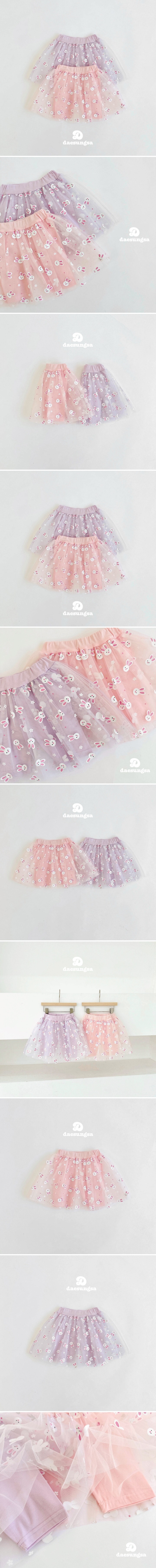 Dae Sung Sa - Korean Children Fashion - #childrensboutique - Rabbit Tulle Skirted Leggings