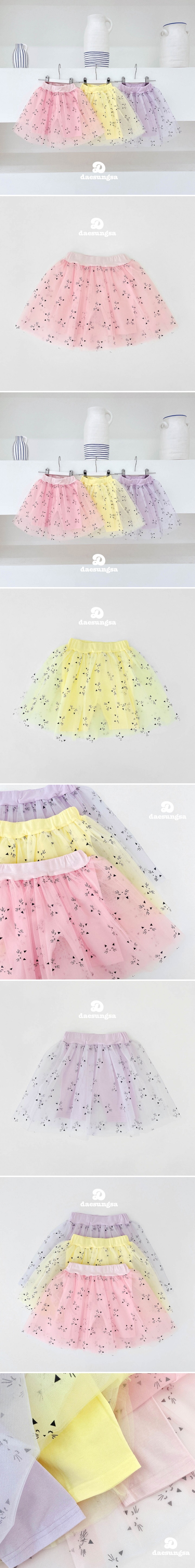 Dae Sung Sa - Korean Children Fashion - #childrensboutique - Cat Tulle Skirted Leggings