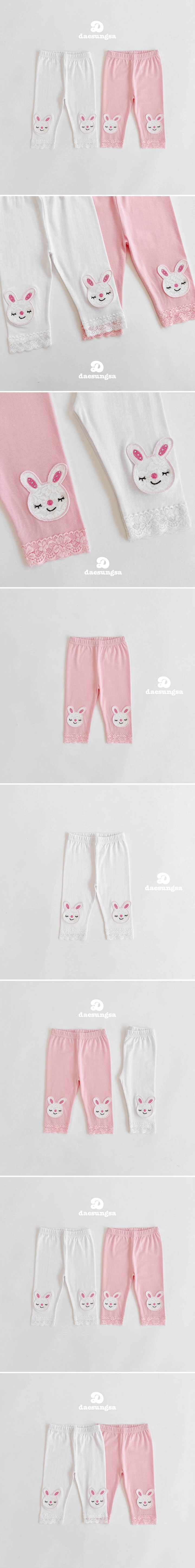 Dae Sung Sa - Korean Children Fashion - #childrensboutique - Dream Rabbit Leggings