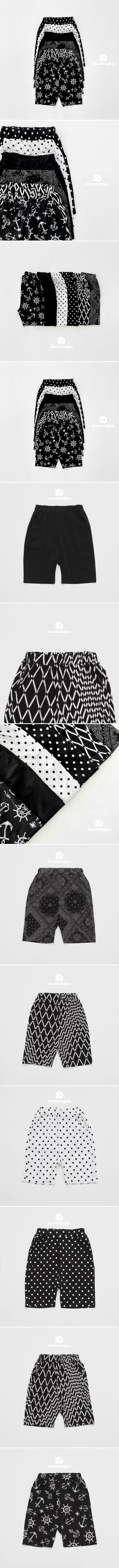 Dae Sung Sa - Korean Children Fashion - #childrensboutique - Cooling Pants