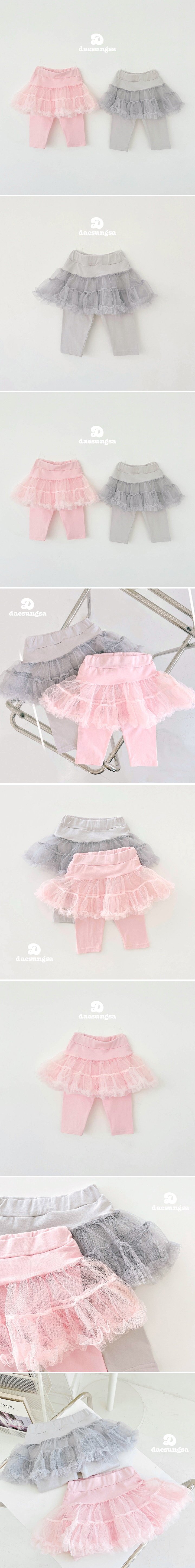 Dae Sung Sa - Korean Children Fashion - #discoveringself - Kkangkkang Tulle Skirted Leggings