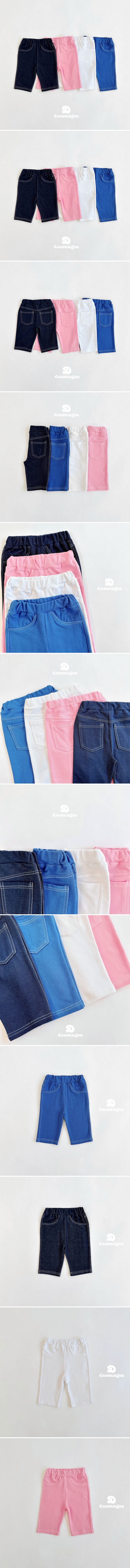 Dae Sung Sa - Korean Children Fashion - #discoveringself - 3/4 Denim Jeggings