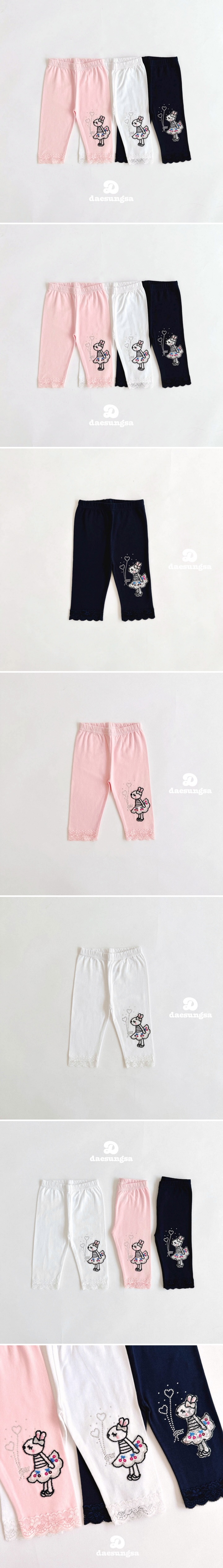 Dae Sung Sa - Korean Children Fashion - #discoveringself - Dreaming Rabbit Leggings