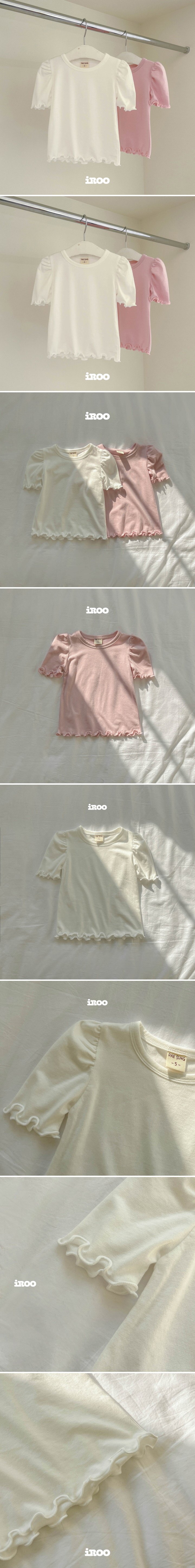 Dae Sung Sa - Korean Children Fashion - #discoveringself - Plain Wave Short-Sleeve Tee