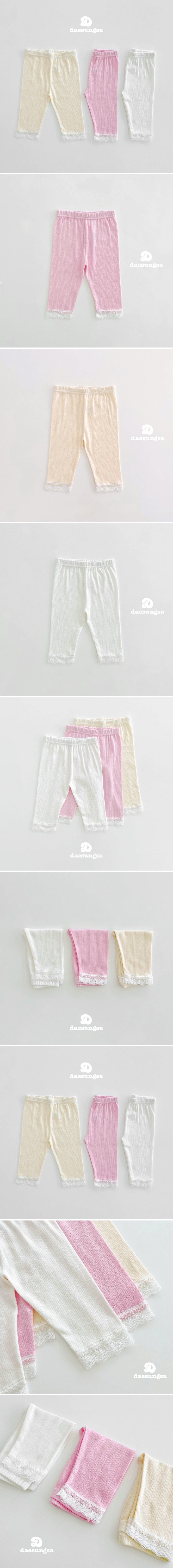 Dae Sung Sa - Korean Children Fashion - #fashionkids - 3/4 Eyelet Leggings