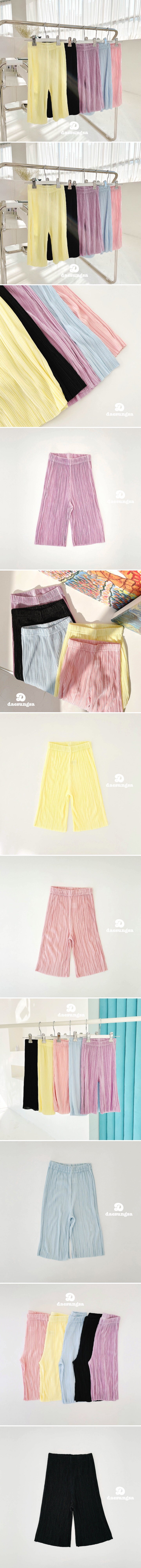 Dae Sung Sa - Korean Children Fashion - #fashionkids - Pleated Pants