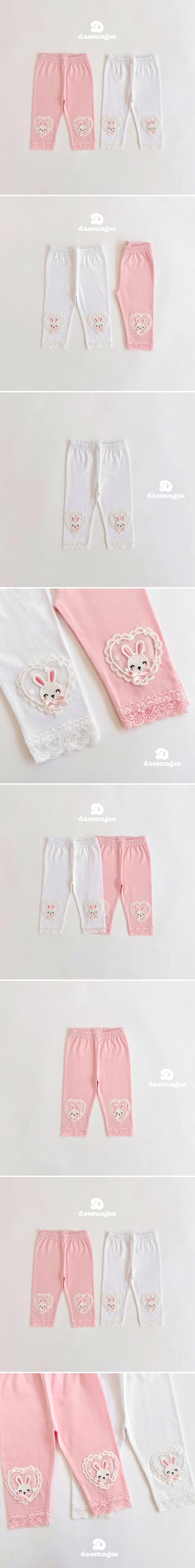 Dae Sung Sa - Korean Children Fashion - #littlefashionista - Rabbit Leggings