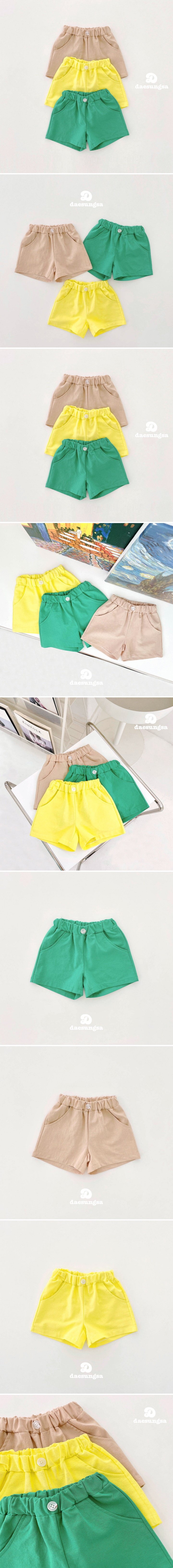 Dae Sung Sa - Korean Children Fashion - #magicofchildhood - Button Linen Shorts