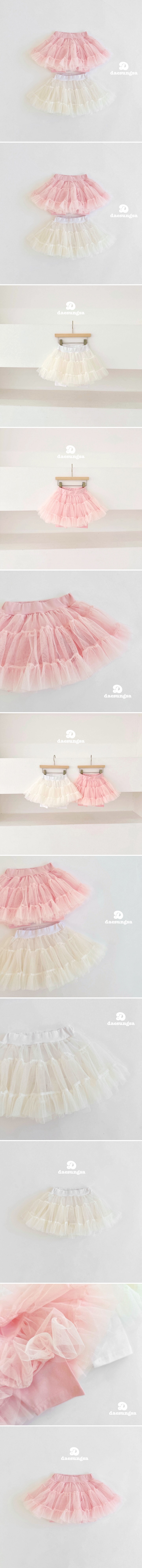 Dae Sung Sa - Korean Children Fashion - #minifashionista - Mini Kkangkkang Tutu Skirted Leggings