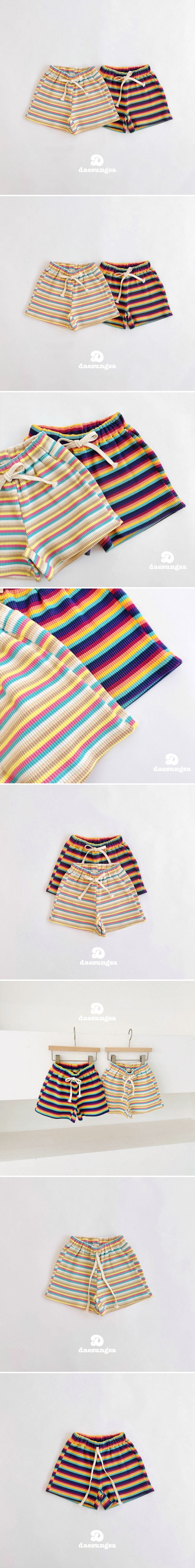 Dae Sung Sa - Korean Children Fashion - #prettylittlegirls - Reggae Pants