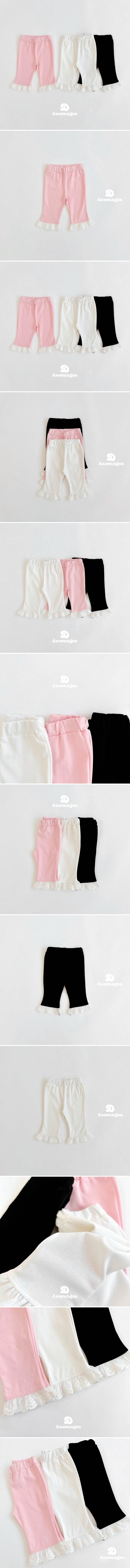 Dae Sung Sa - Korean Children Fashion - #stylishchildhood - Lace Wave Pants