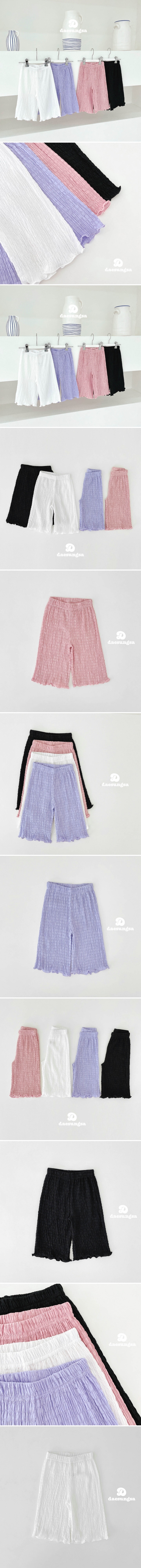 Dae Sung Sa - Korean Children Fashion - #toddlerclothing - Lava Wave Pants