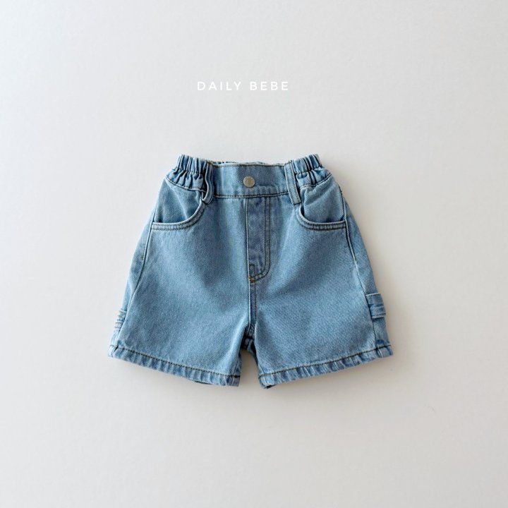 Daily Bebe - Korean Children Fashion - #Kfashion4kids - Loop Denim Shorts