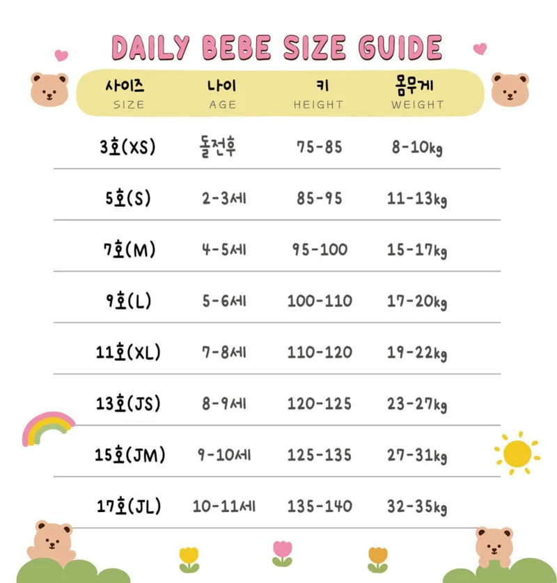 Daily Bebe - Korean Children Fashion - #littlefashionista - Rustling Dress - 10