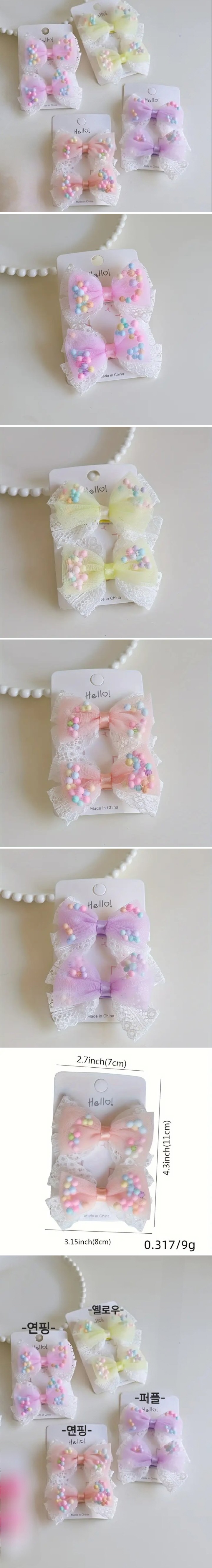 Daily shop - Korean Children Fashion - #discoveringself - Pom Pom Lace Clip Pin