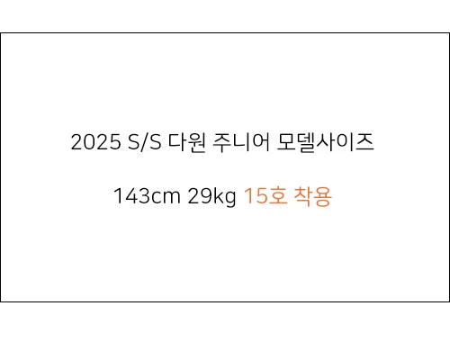 Dawon - Korean Children Fashion - #kidsshorts - Brookline Tape Tee