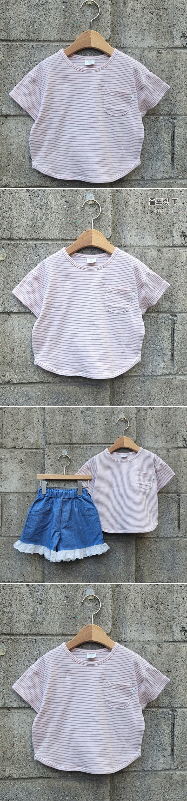Dazzling - Korean Children Fashion - #fashionkids - Stripe Pocket Tee  