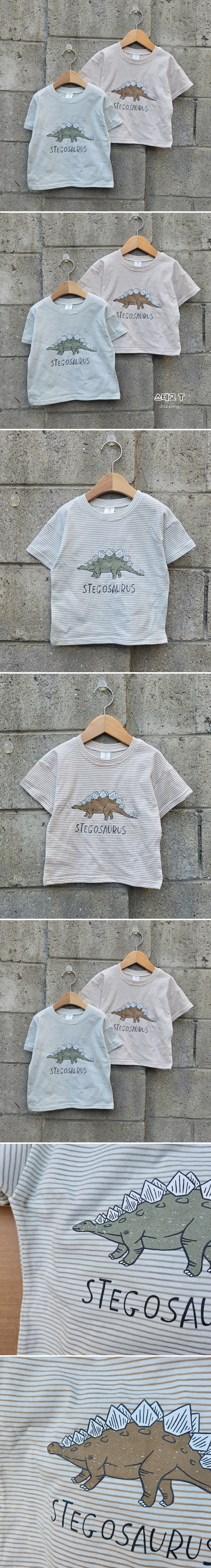 Dazzling - Korean Children Fashion - #kidsstore - Stego Tee