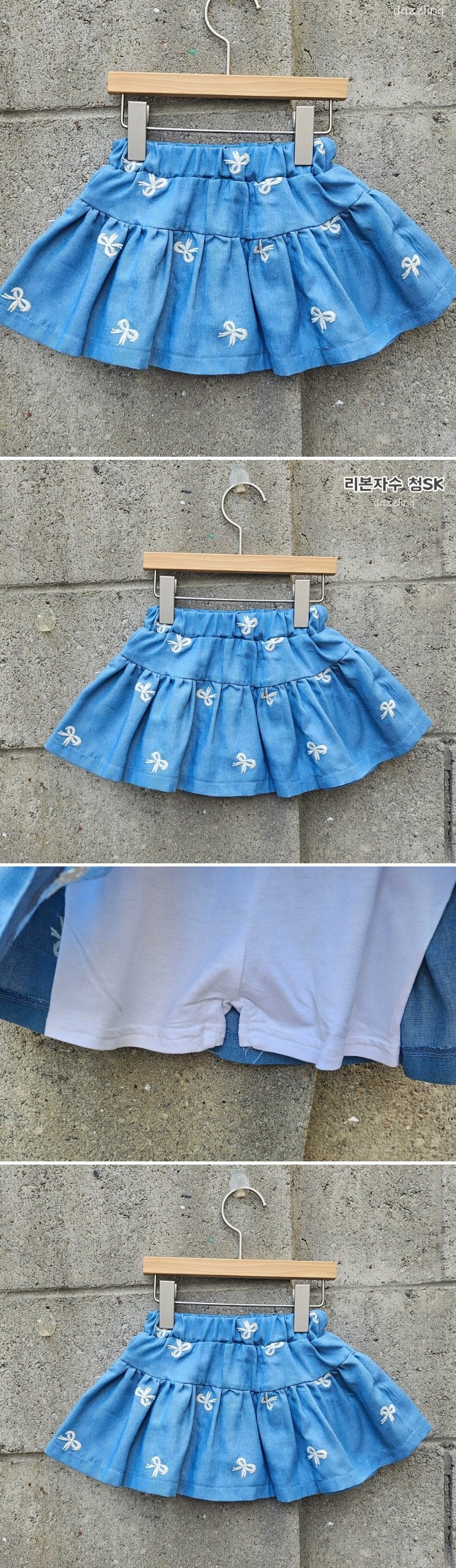 Dazzling - Korean Children Fashion - #littlefashionista - Ribbon Embroidery Denim Skirt