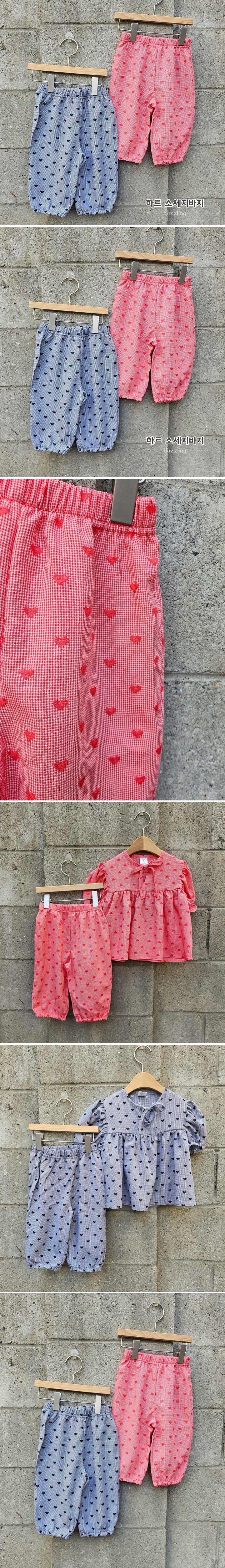Dazzling - Korean Children Fashion - #magicofchildhood - Heart Sausage Pants
