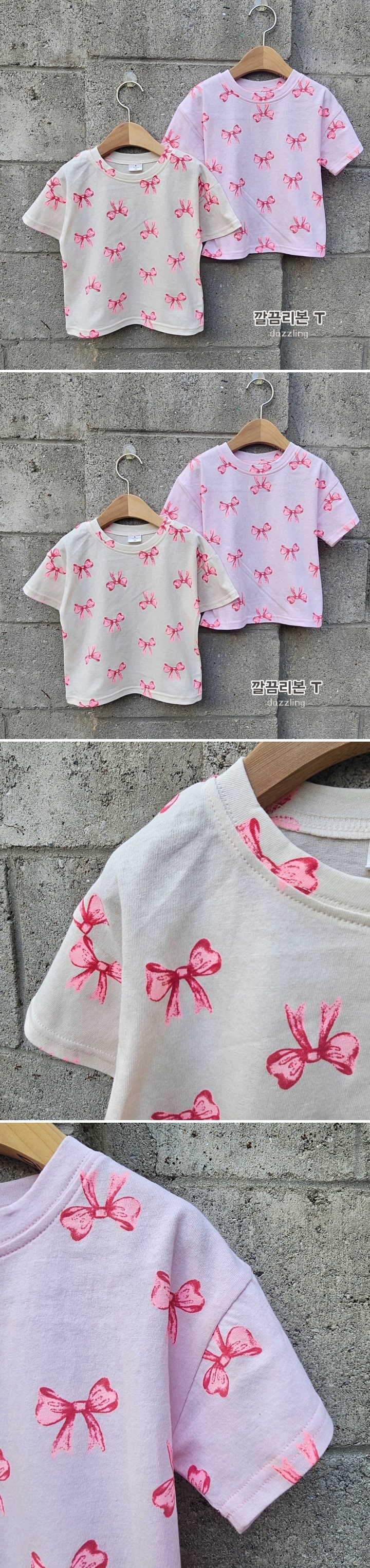 Dazzling - Korean Children Fashion - #minifashionista - Simple Ribbon Tee