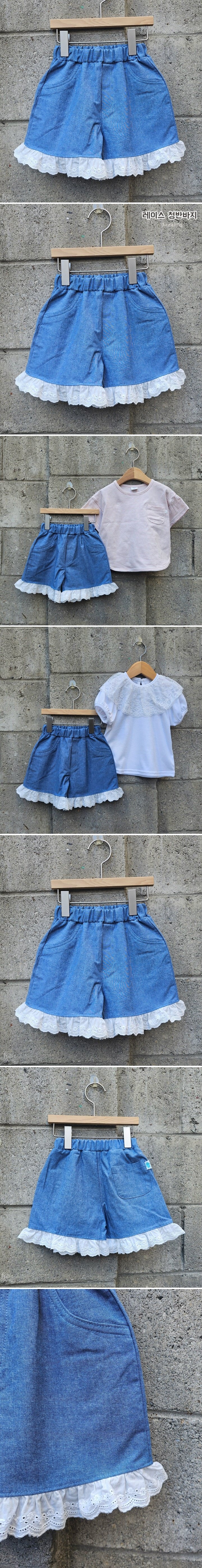 Dazzling - Korean Children Fashion - #stylishchildhood - Lace Denim Shorts