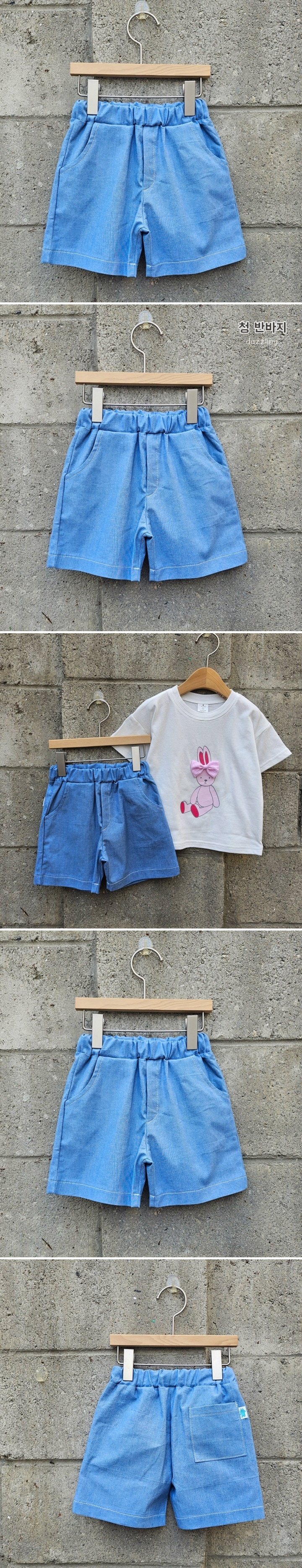 Dazzling - Korean Children Fashion - #todddlerfashion - Denim Shorts