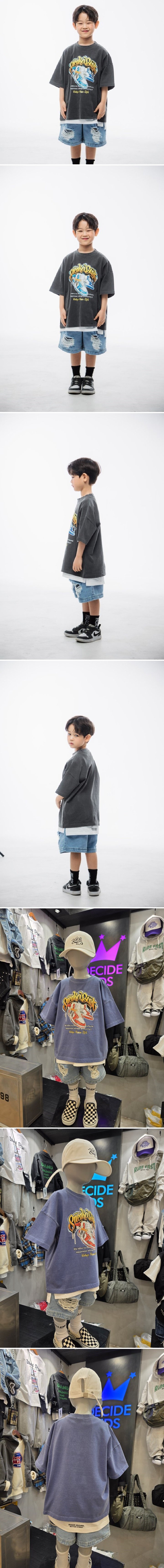 Decide Kids - Korean Children Fashion - #discoveringself - Basketball Shoes Short Sleeve Tee