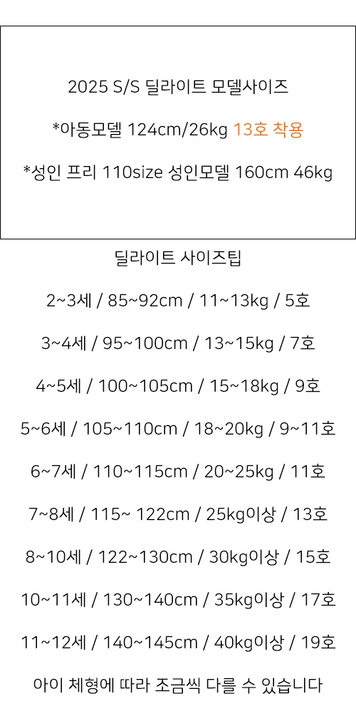 Delight - Korean Children Fashion - #designkidswear - Square Square Pants - 2