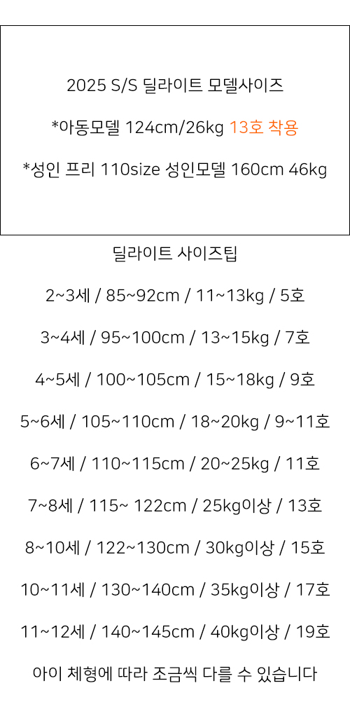 Delight - Korean Children Fashion - #prettylittlegirls - Signature Washed Pants - 2