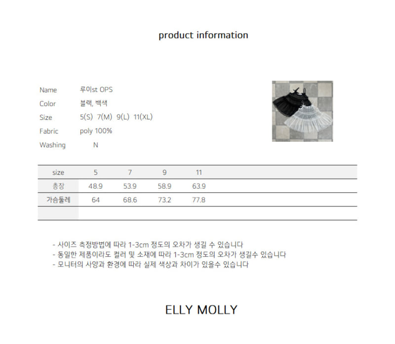 Ellymolly - Korean Children Fashion - #discoveringself - Louis Stripe One-Piece - 11