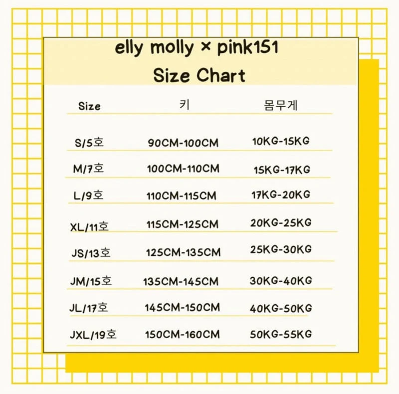 Ellymolly - Korean Children Fashion - #fashionkids - Louis Stripe One-Piece - 12