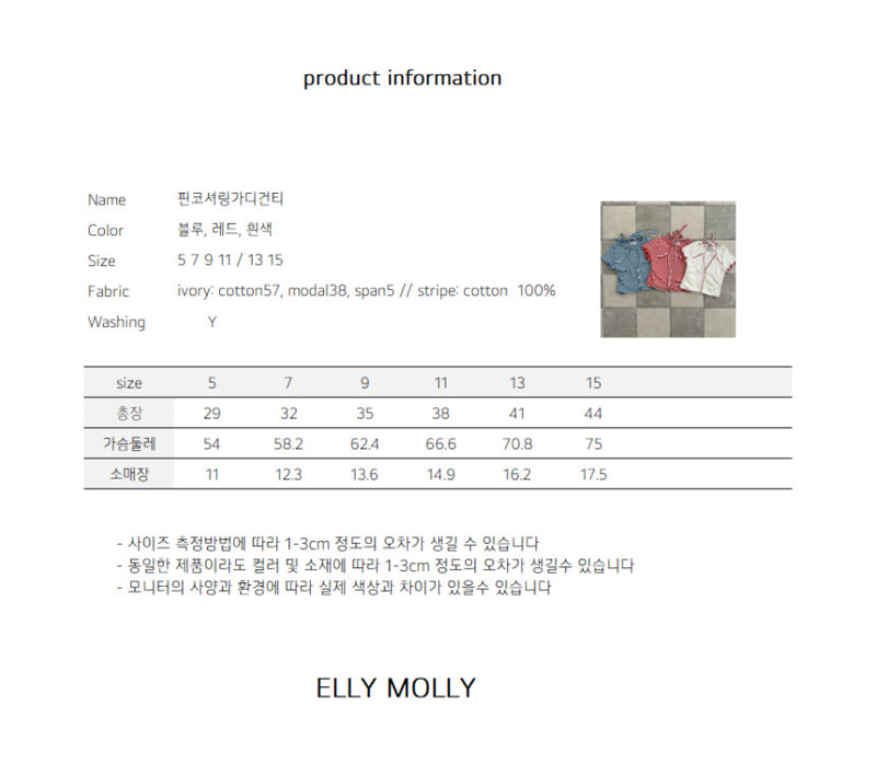 Ellymolly - Korean Children Fashion - #minifashionista - Pinko Shirring Cardigan Tee - 11