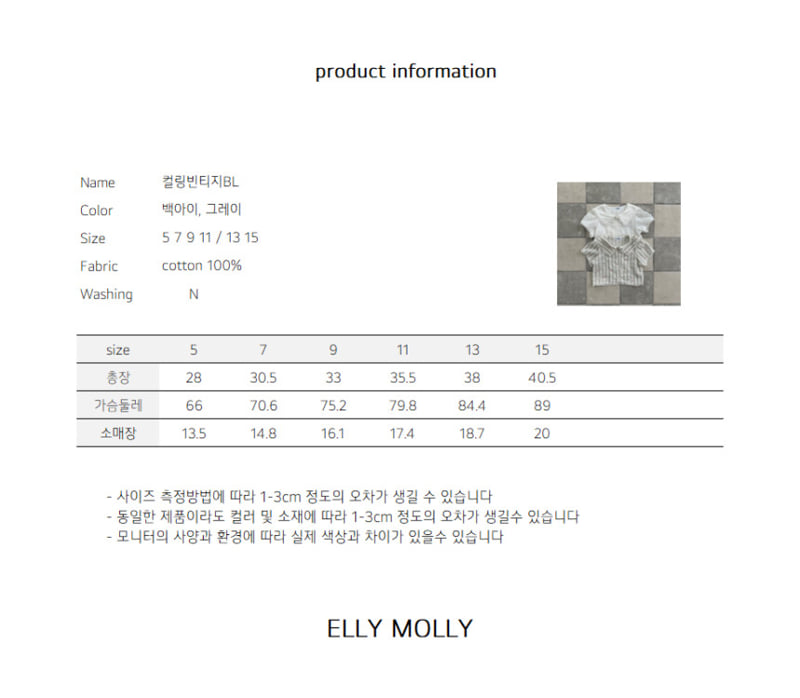 Ellymolly - Korean Children Fashion - #minifashionista - Curling Vintage Blouse - 11