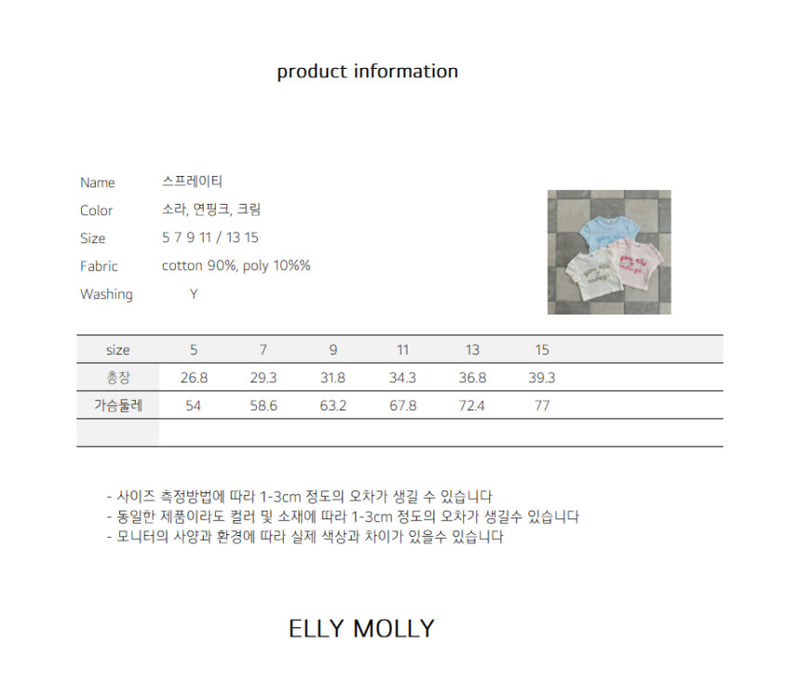 Ellymolly - Korean Children Fashion - #prettylittlegirls - Spray Tee - 11
