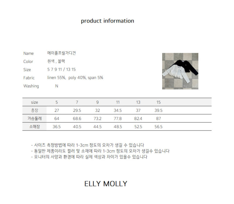 Ellymolly - Korean Children Fashion - #prettylittlegirls - Maple Frill Cardigan - 11
