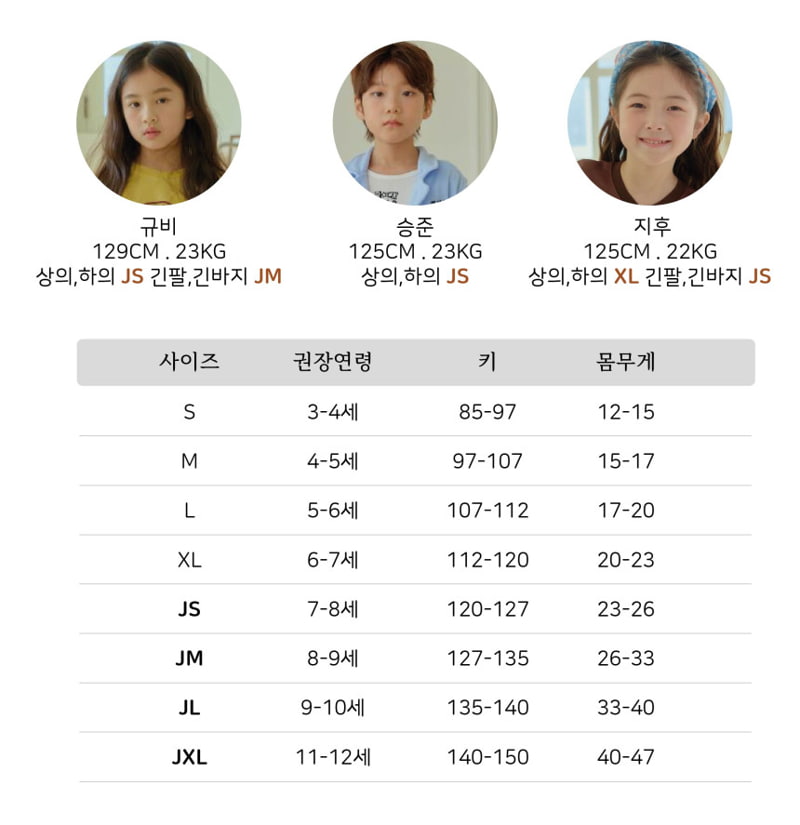 Erin J - Korean Children Fashion - #childofig - ON Tee - 2