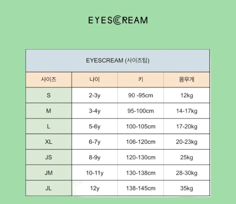 Eyescream - Korean Children Fashion - #fashionkids - Cutting Denim Pants - 2